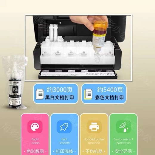 爱普生二手L805 L850R1390墨仓式家用办公六色照片不干胶热转印打印机 L805A4照片级WIFI打印机 九成新灌好墨水