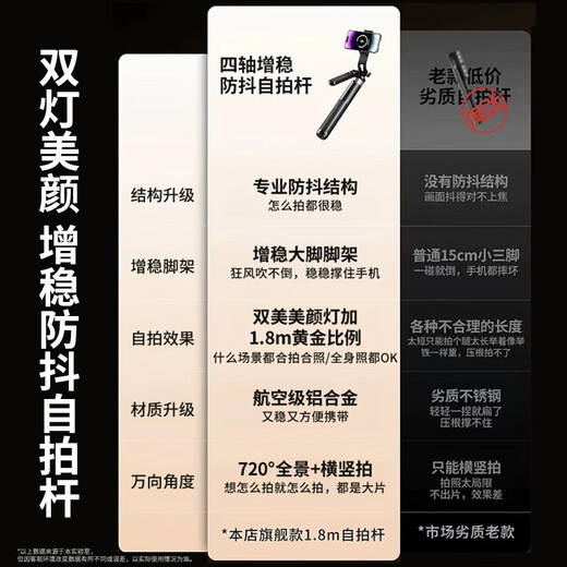 topvork [ultra-wide-angle anti-shake] selfie stick tripod telescopic travel mobile phone stand flooring artifact multi-function Bluetooth remote control photo short video live tripod
