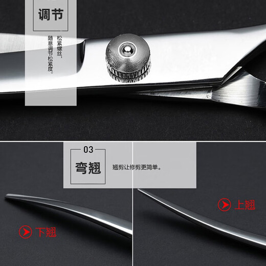 Zigman pet grooming scissors up and down double curve universal 7-inch dog Teddy Golden Retriever professional hair trimming scissors for home use