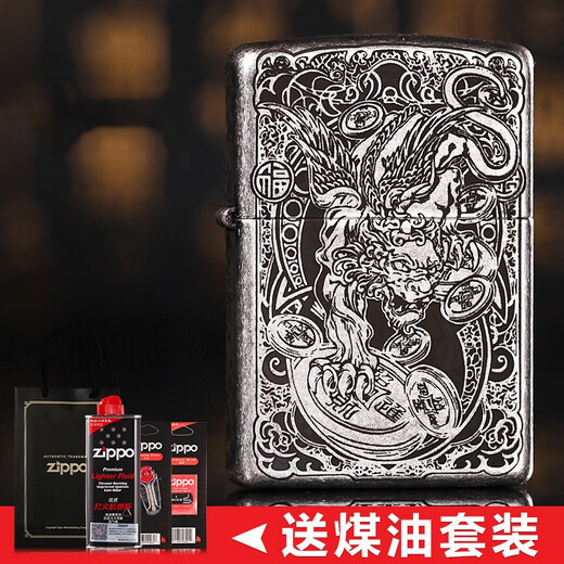ZIPPO Chinese Valentine's Day American o kerosene lighter windproof copper antique silver 121FB lettering men's gift Christmas light plate (free lettering)