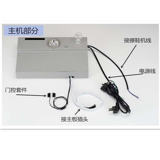 Zhifan Yisheng Déodorisant, stérilisant, séchage, chauffage, déshumidification et rasage d'encens Contrôle des appareils électriques électriques intelligents armoire de chaussures électroniques en cas de soins de soins multifonctionnels Anti-Mold et humidité 678 * 108 mm Taille du panneau + appliance électrique