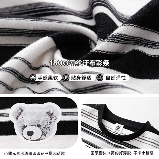 Zuoxi Jungen Weste Sommer dünne Kinder ärmellose T-Shirt 2025 Neue Sportweste Big Kinder Sommer Wear Color Bar 140