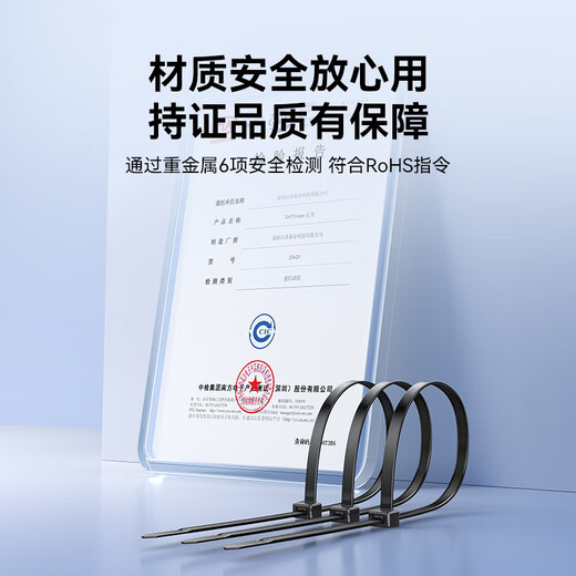 山泽自锁式尼龙扎带小号 2.5*100mm 电脑装机 园艺理线带束线带绑带 黑50根/包ZD-67
