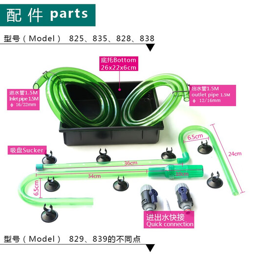 JEBO Jiabao Fish Tank Filter Bucket Outer Filter Water Pump Grass Cylinder Filter Equipment External Aquarium Filter Bucket 838[4 Box] Cotton Version