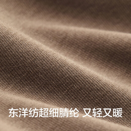 Banana hot leather 301+ thermal underwear for women's autumn clothes, bottoming shirt, cotton, antibacterial, hygroscopic, heat-willing, can be worn outside to make you look slimming inside