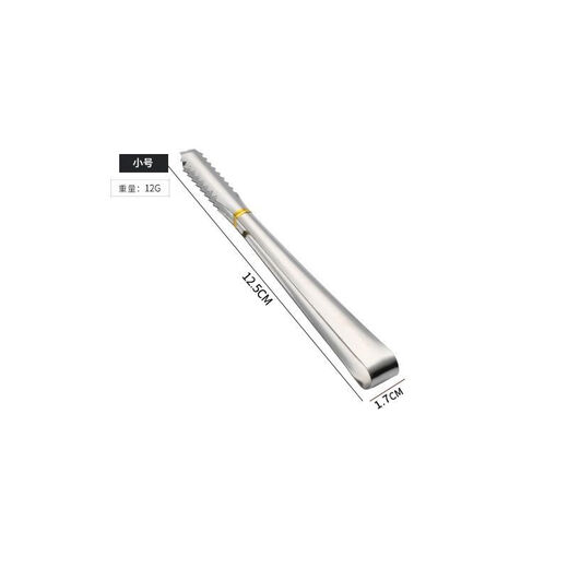 Extra long and thickened stainless steel ice cube tongs, bread tongs, food tongs, fruit tongs, lemon milk tea shop special tools, thickened large size, 20* pieces