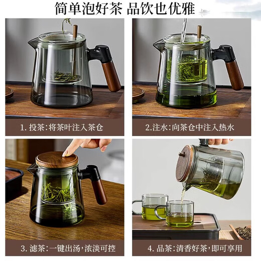 Good Kiln Teapot Teapot Tea Water Separation Elegant Cup 2025 New Glass Liner One-touch Filter Teacup Tea Set Walnut Glass Ash Style Elegant Teapot 650ml