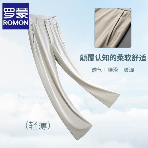 罗蒙（ROMON）冰丝抗皱男士休闲裤夏季薄款宽松直筒运动西装裤高腰阔腿长裤子 蓝灰 XL