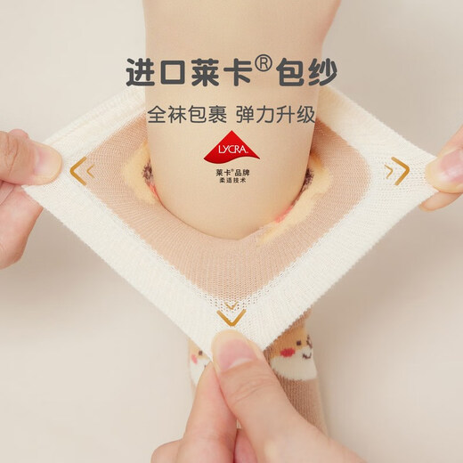 Nido Bear children's socks spring and autumn baby stockings newborn socks cotton socks baby over-the-knee socks loose mouth does not tighten the feet spring and autumn