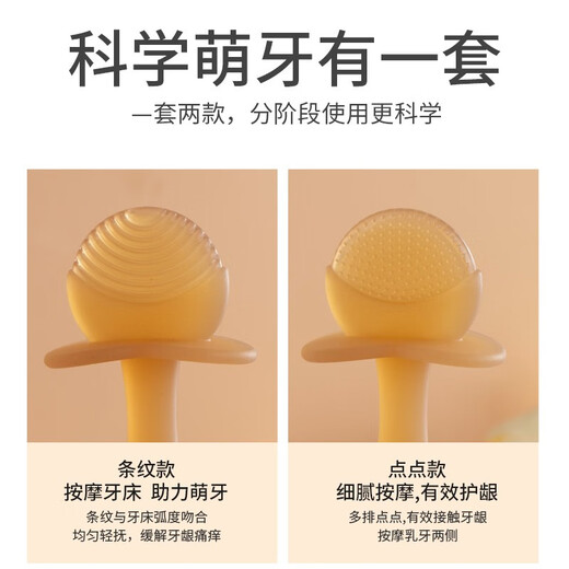 Yoshida Hisamori Baby Teething Banana Teether Baby Bite Toy Le Little Monkey Hand Ball Silicone Boilable Baby Teether Lollipop (Nano Silver Contact) + Box + Chain