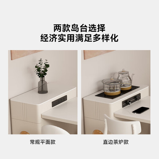 尚沫岛台餐桌岩板餐桌多功能饭桌DSY-828 1.0米(固定-无炉)单餐桌