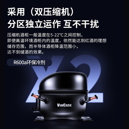 Vickers double-door constant temperature cigar and wine cabinet constant humidity tobacco and wine cabinet tea refrigerator air-cooled frost-free constant temperature and humidity wine cabinet household Spanish cedar wood naked cigar display cabinet 1.7 meters three temperature zones tea + ice bar + cigar 520L