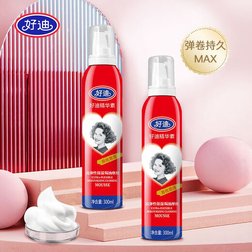 Hoddy styling mousse moisturizing fluffy foam spray hair style men and women bangs styling moisturizer students styling mousse (green) 300ml