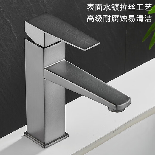 面盆加长出水嘴水龙头台上盆洗脸盆枪灰色家用卫生间冷热坐式家用 9902四方枪灰单孔