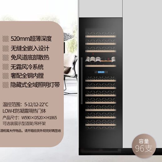 Faseeny ultra-thin fully embedded wine cabinet constant temperature wine cabinet embedded beverage tea cabinet home decoration supporting wine storage cabinet refrigerated fresh cabinet beer cabinet constant temperature and humidity cigar cabinet glass door/dual zone wine cabinet 100 bottles