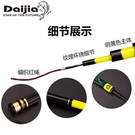 Daijia Daijia flagship Chibi ultra-light ultra-hard black pit carp rod 28-tone carbon hand rod fishing rod platform fishing rod fishing gear 3.6 meters tied line group. Sub-line hook. Fish float