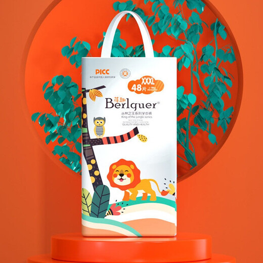 Bequ medical grade baby diaper pull-up pants Jungle series ultra-thin and soft all-in-one hip-covering small underwear toddler pants dry and breathable universal baby diapers for both men and women complete in sizes Jungle diaper M