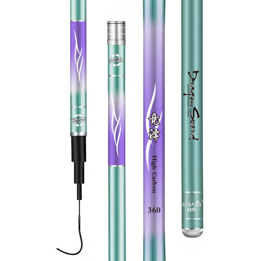 Zhenyou (Grsaed) Jingze 5.4m fishing rod ultra-light and ultra-hard carbon fishing rod hand rod platform fishing rod carp rod crucian carp rod fishing gear