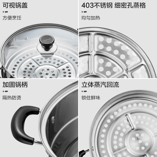 SUPOR steamer household 304 stainless steel three-layer induction cooker gas stove universal soup pot steamed fish steamer steamer large 304 steamer 3-layer 28cm