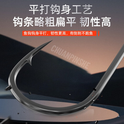 Sichuan Pinshe Guanfu Qianyou fish hook with crooked mouth in bulk with barbed raft fishing hook small explosion sea fishing 50 pieces Guan Fu Qianyou (pack of 50 pieces) No. 2