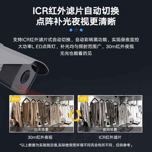 
Hikvision camera monitoring 2 million indoor and outdoor security monitor outdoor mobile phone remote coaxial simulation mobile phone remote 2CE16D1T-IT3 8mm