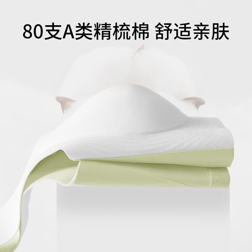Duoduo Cotton One Piece Wireless Underwear Women's Category A 80 Count Xinjiang Cotton Small Breast Push Up Vest Bra L Size