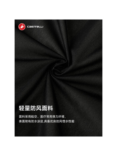 CASTELLI Scorpion autumn and winter cycling clothing windbreaker men's lightweight long-sleeved waterproof jacket bicycle 45 ah practice 870 light gray XS