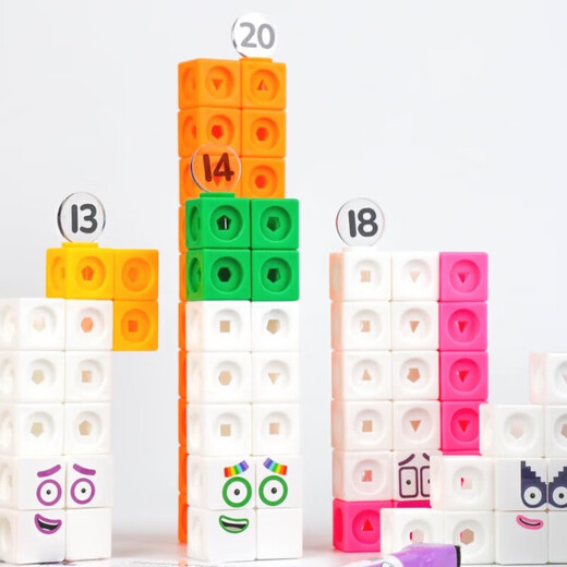 数字积木方块numberblocks幼儿园正方体数学教具儿童拼搭玩具礼物 数字积木1-20套装