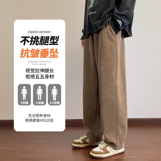 Jeanswest casual trousers for men in autumn men's chenille straight wide-leg pants for boys loose large size drapey corduroy pants