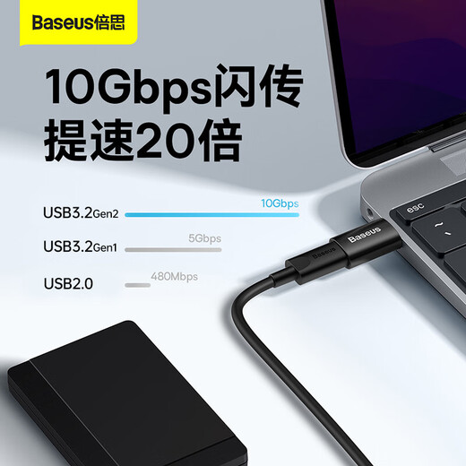 Baseus USB to Type C Apple OTG adapter USB-C data cable adapter to USB car charger suitable for iPhone15/iPadpro Huawei Xiaomi mobile phone notebook
