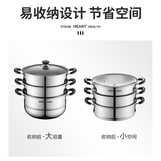 SUPOR steamer household 304 stainless steel three-layer induction cooker gas stove universal soup pot steamed fish steamer steamer large 304 steamer 3-layer 28cm
