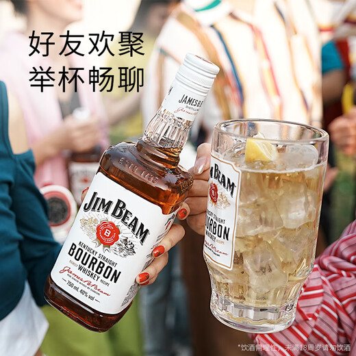 金宾（Jim Beam）白占边调和型375ml波本美国肯塔基州 威士忌洋酒新老包随机发