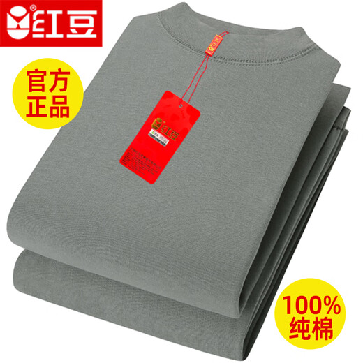 红豆100%纯棉男士秋衣秋裤套装纯棉保暖衣棉毛衫薄款线衣线裤秋冬 浅灰色半高领套装 3254 2XL/180【155-175斤】