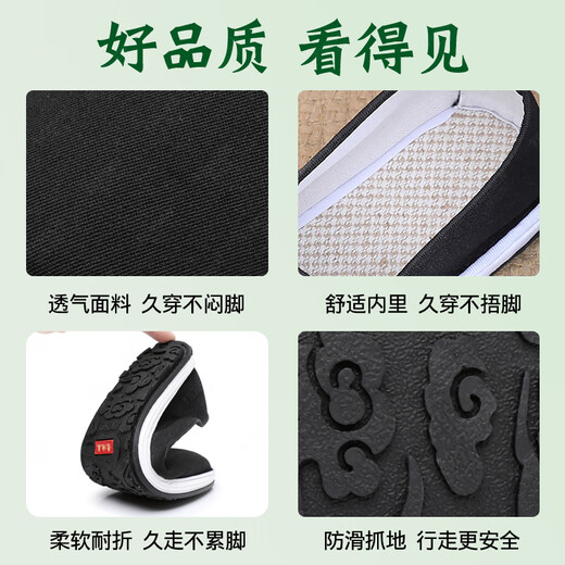 Yidisen alter Peking-Stoffschuhe offizielle echte handgefertigte Mahmworts deodorisieren atmungsaktueller, ungezwungener Anti-Rutsch-Dad-Schuhe Schwarz 44 (270 mm)