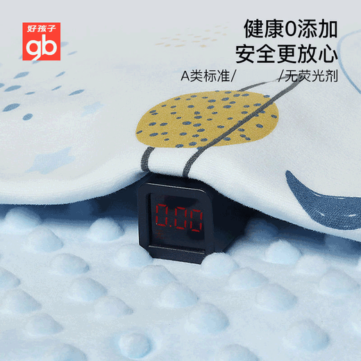 好孩子（gb）豆豆毯婴儿被宝宝毛毯子新生儿童盖毯幼儿园空调被纯棉春秋夏四季 星际豆豆毯蓝【礼盒装】120*100 A类标准