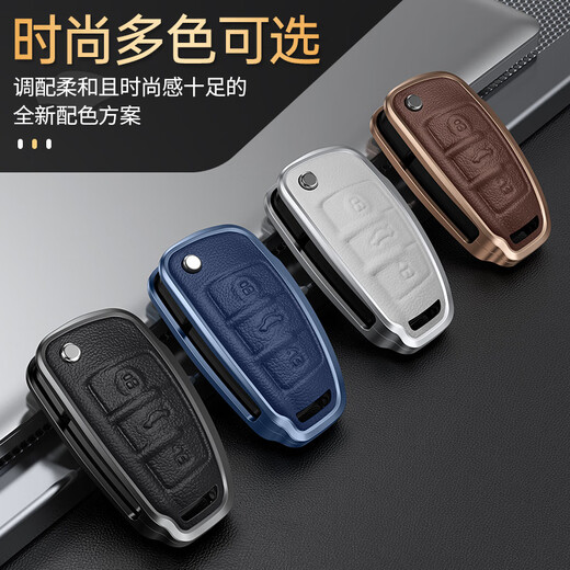 迪加伦 金属真皮 奥迪Q3钥匙套 2022款新Q3 A1 Q2L S3 R8 Q7老款A6L 汽车钥匙包壳 男士女 折叠深空灰+钥匙扣