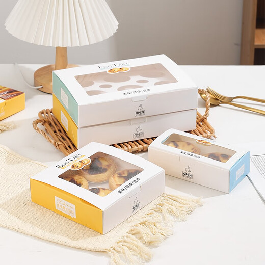 Zhiduosao Portuguese egg tart box 4 pieces disposable household egg yolk pastry packaging box fold-free simple egg packaging box transparent window 2 pieces bright yellow 10 pieces