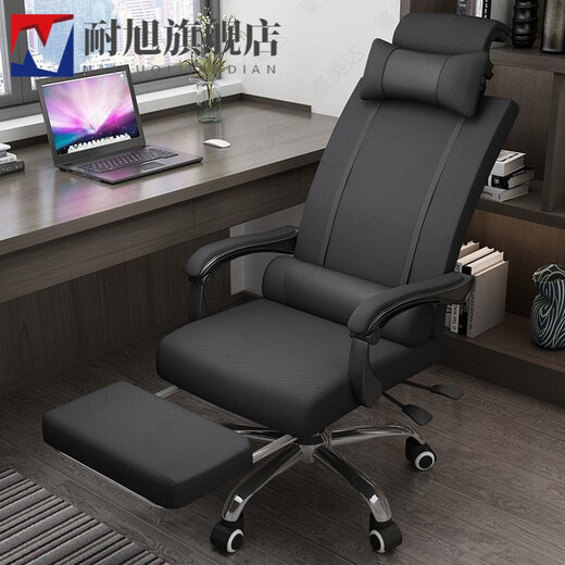 Computer chair, office chair, home backrest, study room, sedentary, reclining gaming chair, comfortable boss swivel chair, classic model, no pedals (reclining)
