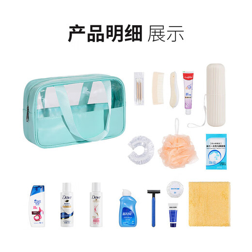 40,000 kilometers wash bag, wash cup, shampoo, shower gel, toothpaste, toothbrush, towel, laundry detergent, travel wash set SW7529
