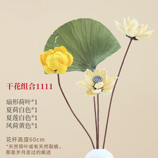 Aiman dried flower bouquet, real flower, air-dried lotus root, natural decorative ornament, lotus flower arrangement, living room decoration, Buddhist Zen lotus, dried flower combination 1117 (without vase)