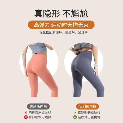 Glambody MAGIC NATURAL LINE瑜伽健身女士内裤桑蚕丝抗菌裆不夹臀少女生中腰无痕内裤NK1349 绿色 1条 L （100-120斤）
