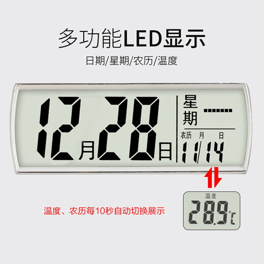 
Combasi radio clock living room perpetual calendar creative clock watch wall calendar temperature display intelligent automatic time adjustment radio clock D6219 gold automatic time adjustment radio wave model