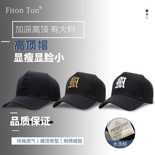 Fitonton Big Head Fitting High Top Top Summer's Summer's Summer Baseball Baseball Protection Sun Hat Sports Outdoor más grande Baseball Cap