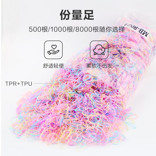 One pack lasts for one year, durable and highly elastic disposable headband, hairband, hairband, rubber band, black, black thin middle ring, 500 pieces