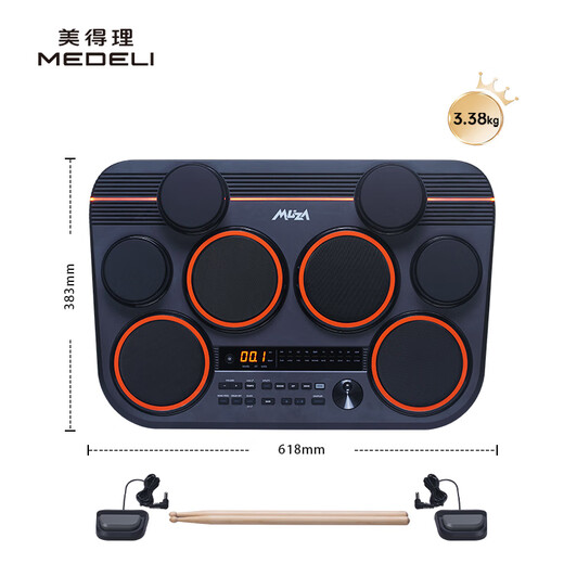 Magic Shark (MUZA) Meidari Electronic Drum DD325 Lightweight and Portable Pad Drum Adult Children Electric Drum