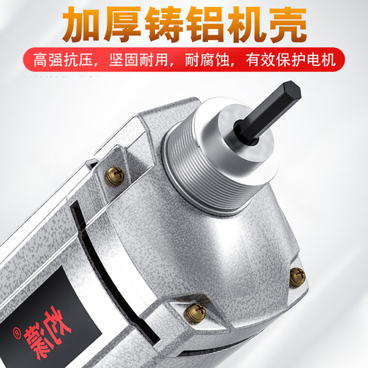 灼濛 手提式混凝土振动棒振动器插入式小型水泥振捣棒震动工业大功率 3880W【35型2米棒】