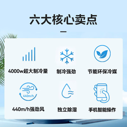 Midea mobile air conditioner 2 hp large cooling capacity single cooling Home living room rental kitchen all-in-one air conditioner without outdoor unit installation-free vertical air conditioner KY-40/N1Y-PD7 2 hp single cooling 4000W large cooling capacity