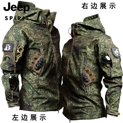 JEEP SPIRIT Russian Camouflage Jacket Plus Velvet Winter Windproof Military Jacket Outdoor Functional Soft Shell Jacket Suit Men's Shark Jacket-Russian Camouflage S (100-120Jin Jin equals 0.5kg)