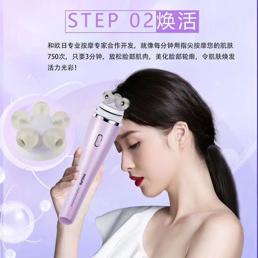 Avent Philips Facial Cleansing Instrument BSC200/SC5340/SC5273 Pore Cleaner Ultrasonic Skin Beauty Instrument Cleansing Facial Cleansing Instrument SC5340