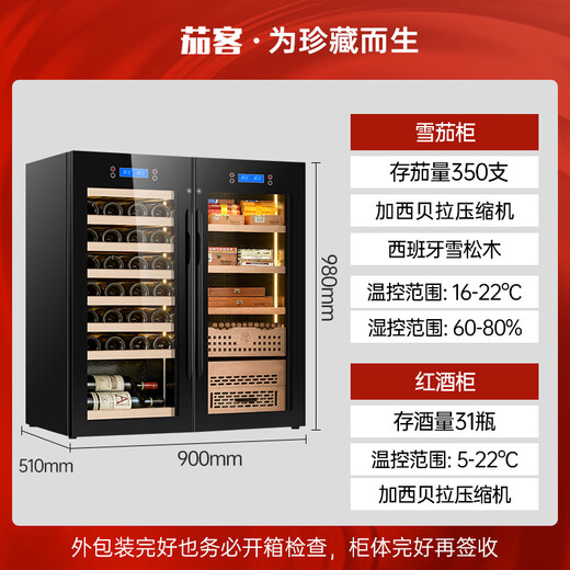 Qiekeqieke red wine cabinet, cigar cabinet, tea cabinet, multi-function double DIY combination double door, double compressor, double control, home and commercial 28 combination cabinet A, red wine direct cooling + cigar air cooling 1 naked storage 176L